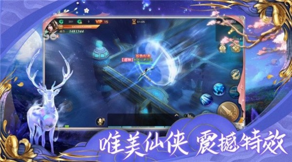 太古星神