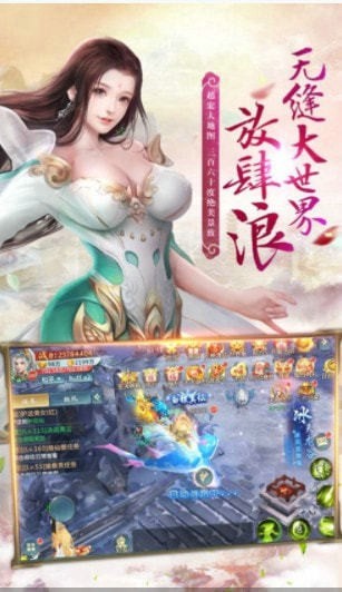 修道