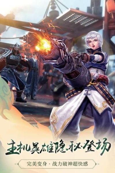 九阳神功起源360版