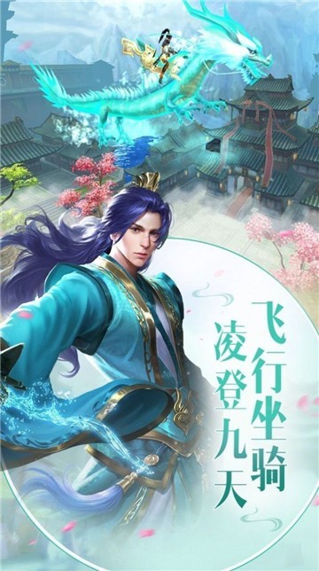 神权