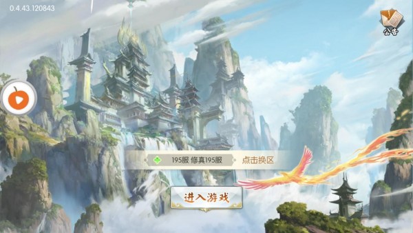 狂战