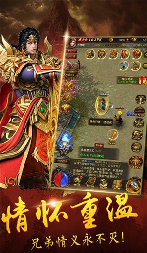 狂战