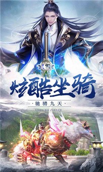仙武