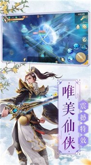 斩魔