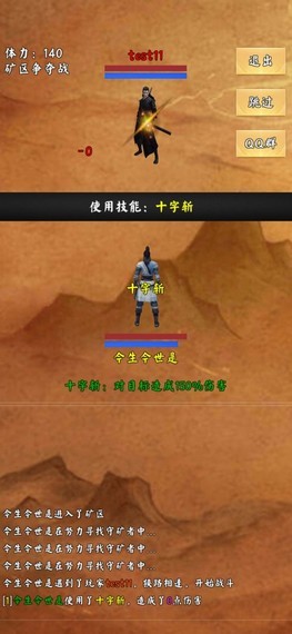 荒古剑宗