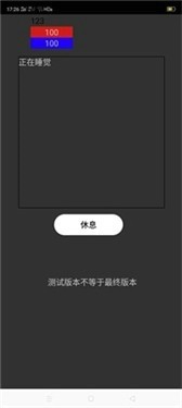 未知世界