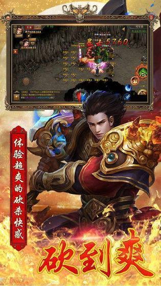 天霸神器单职业