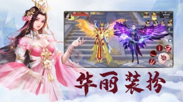封魔