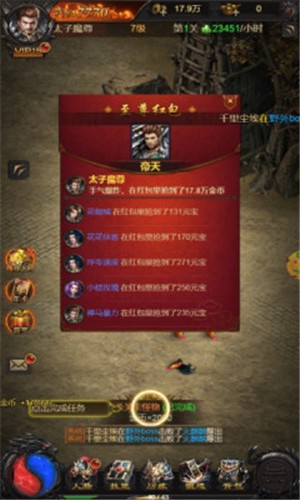 天逆