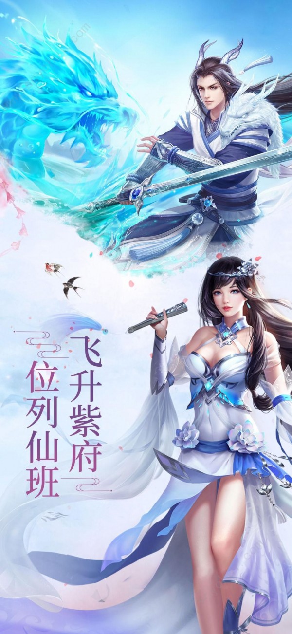 遮天