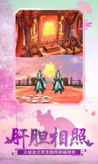 冰火创世纪