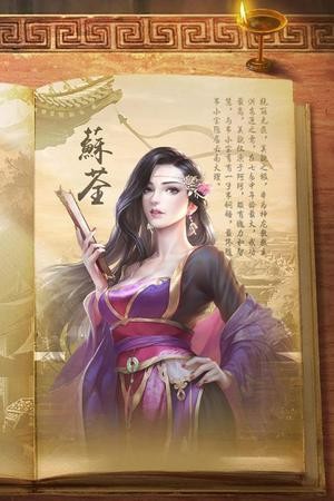 新鹿鼎记