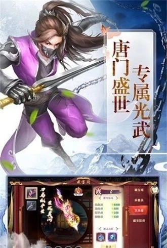 逆苍穹之琉璃仙尊