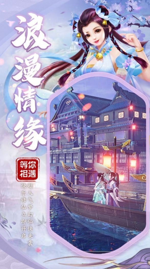 天途