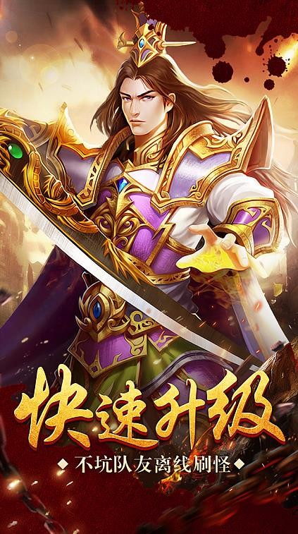 魔戒