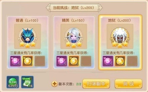 灵仙