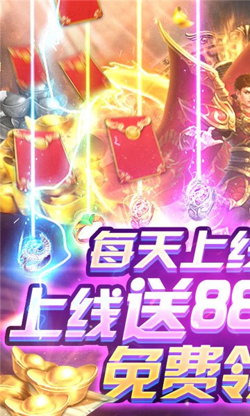 龙权