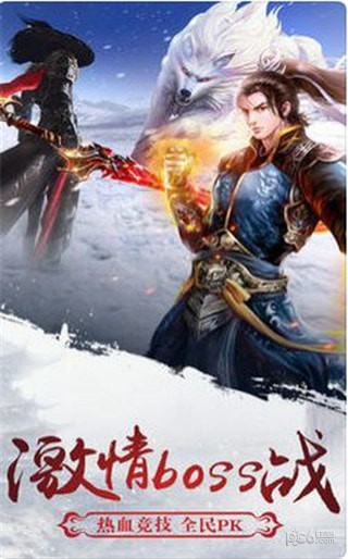 明月天涯传