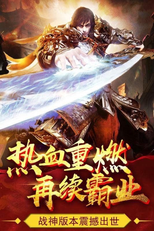 魔龙打金传奇