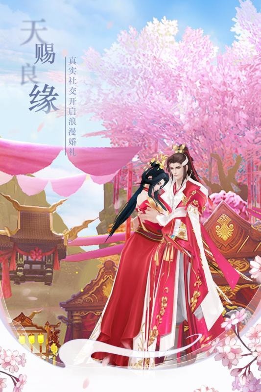 梦仙