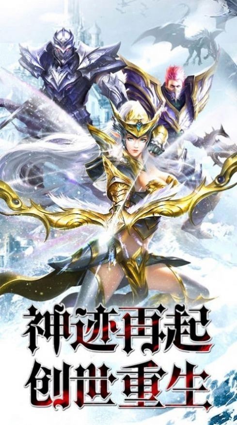 战盟