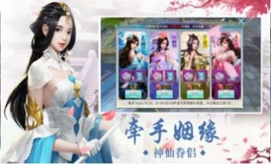 乱世