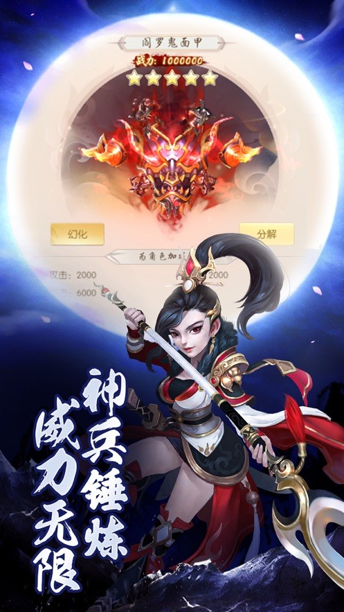 荒古神决