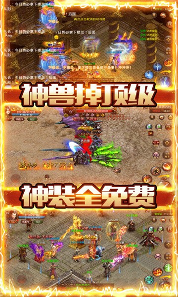 魔君