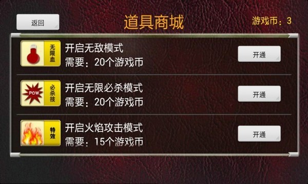 拳皇十周年纪念版