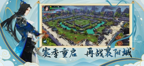新剑侠