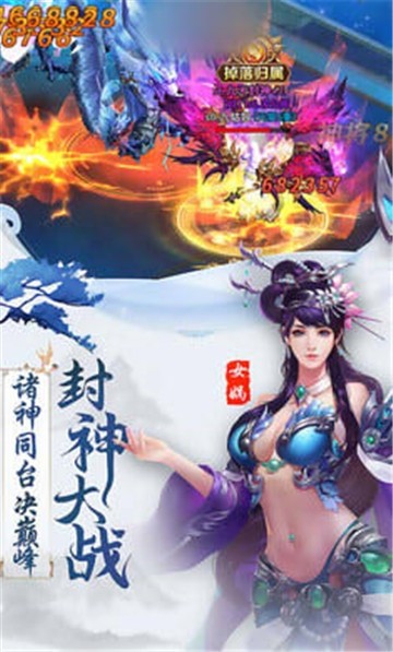 破天