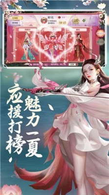 剑来