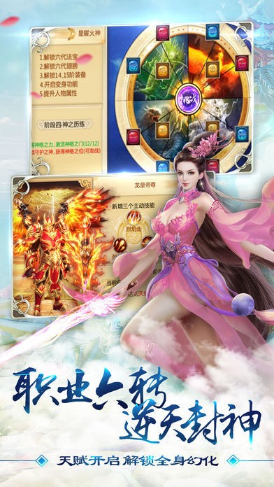 神剑