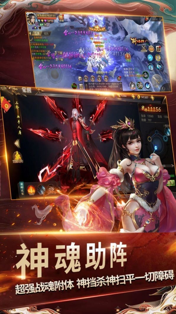 剑斗