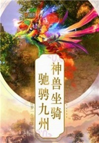 炼狱战争