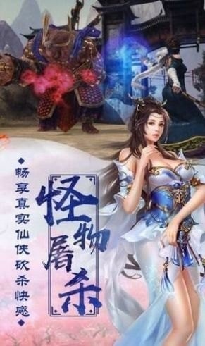灵剑