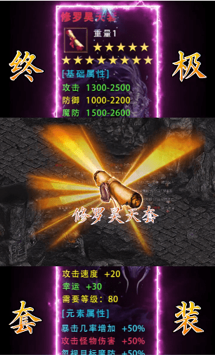 传世