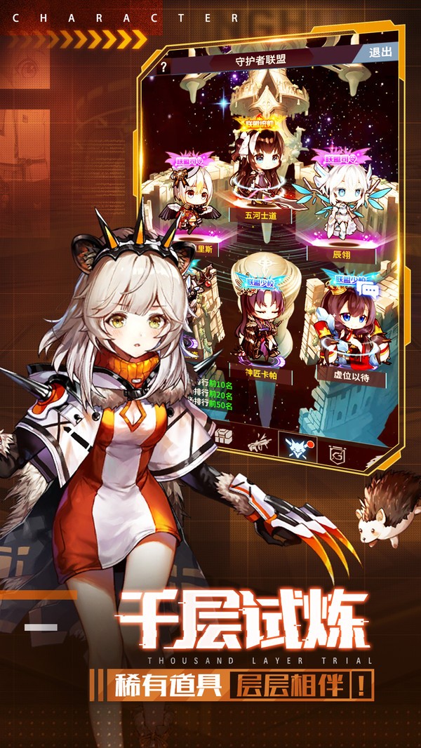 净化