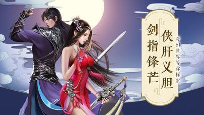 修道