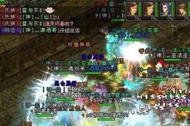 华夏大陆