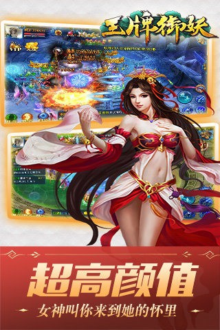 王牌御史