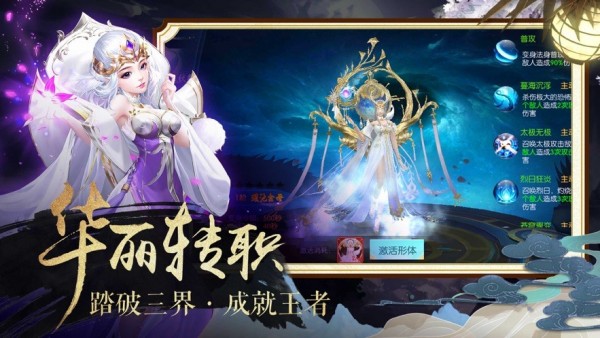 狂怒
