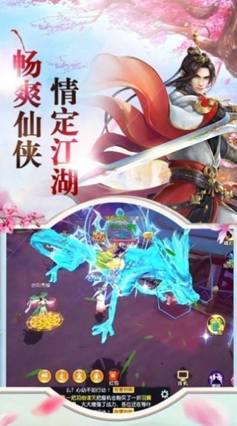 神剑