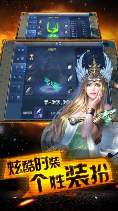 奇迹
