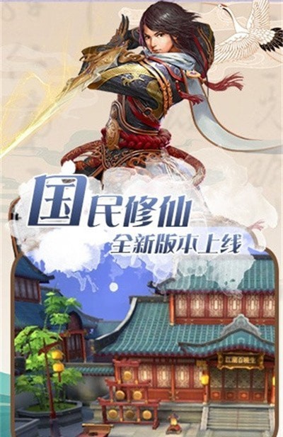 江山