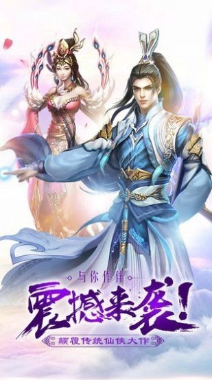 渡仙