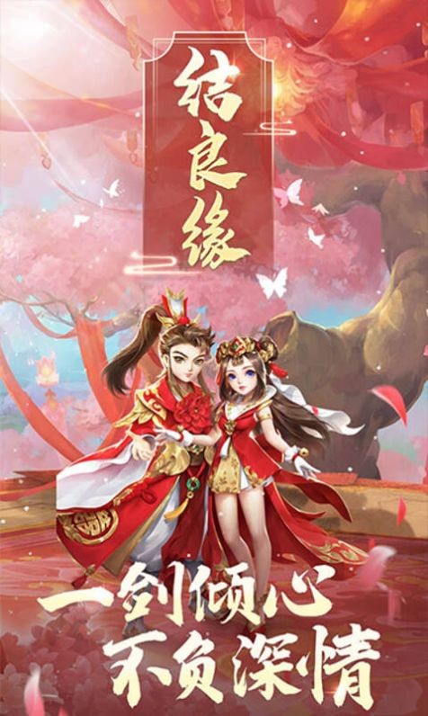 天境