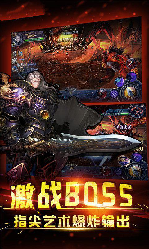 万神之王