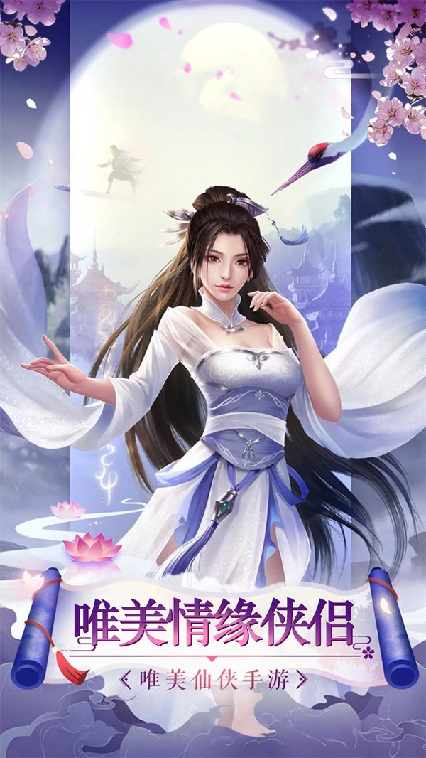 飞剑