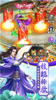 神道
